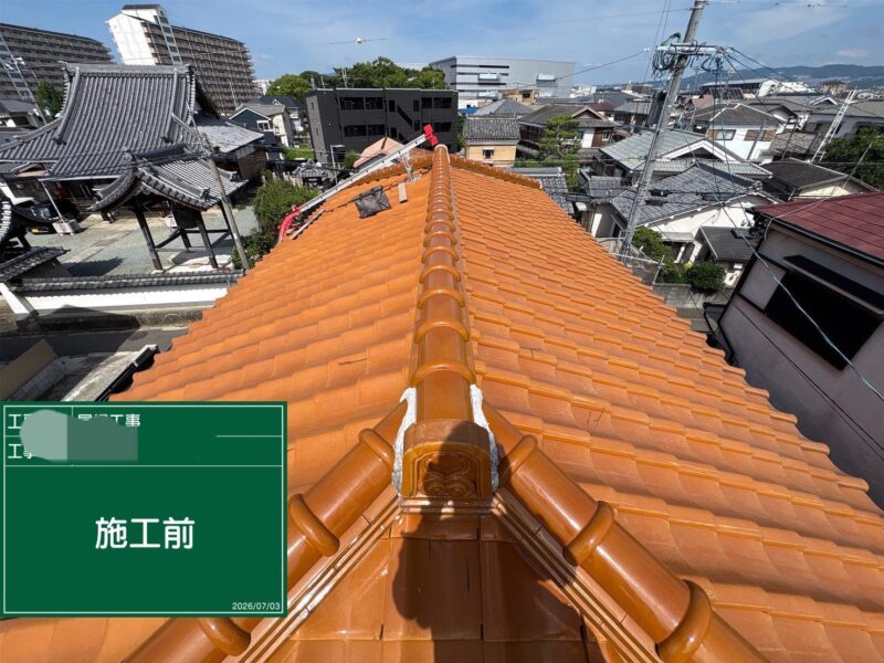 施工前