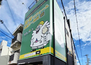 ミスタールーフ place picture