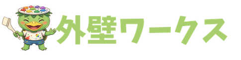 大阪で外壁塗装を依頼するなら外壁ワークス